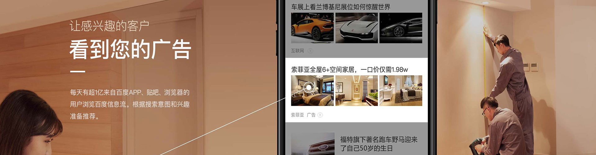 绥化百度开户返点
