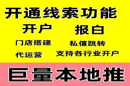 百度竞价排名之成功案例：看广告如何转化为销量