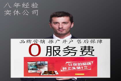 案例分享：竞价推广公司助力企业品牌塑造